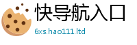 77777788888王中王正版即7777788888管家婆凤凰网查一下云间玉箭